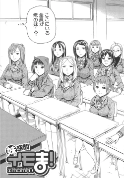 Page 14 of 2 Nen F Gumi Zenin Seikou