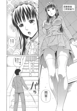 Page 151 of 2 Nen F Gumi Zenin Seikou