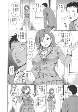 Page 169 of 2 Nen F Gumi Zenin Seikou