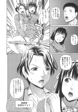 Page 171 of 2 Nen F Gumi Zenin Seikou