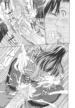 Page 206 of 2 Nen F Gumi Zenin Seikou