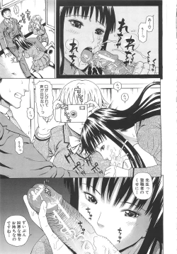 Page 20 of 2 Nen F Gumi Zenin Seikou