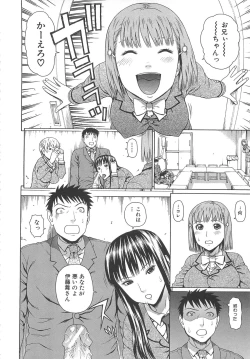 Page 21 of 2 Nen F Gumi Zenin Seikou