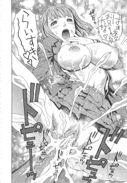 Page 37 of 2 Nen F Gumi Zenin Seikou