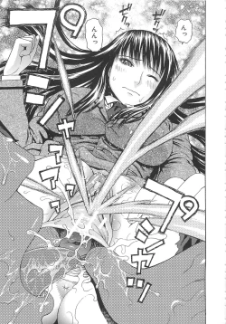 Page 38 of 2 Nen F Gumi Zenin Seikou