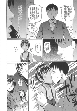 Page 55 of 2 Nen F Gumi Zenin Seikou