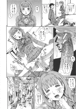 Page 93 of 2 Nen F Gumi Zenin Seikou