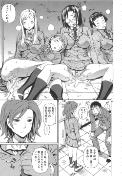 Page 98 of 2 Nen F Gumi Zenin Seikou