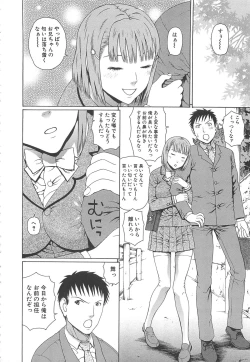 Page 9 of 2 Nen F Gumi Zenin Seikou