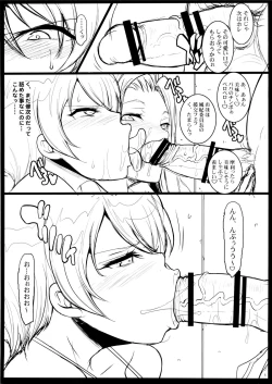 Page 4 of Mahouka Bitch no Enkousei