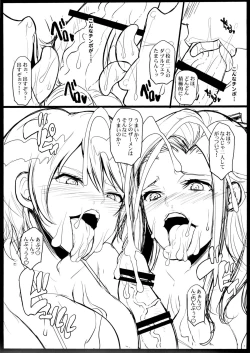 Page 6 of Mahouka Bitch no Enkousei