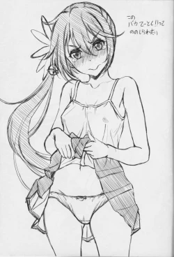 Page 31 of KanMusu ga Iru Fuuzoku ga Arutte Hontou Desuka? 2 - Suzuya wa Ofuro Daisuki Hen