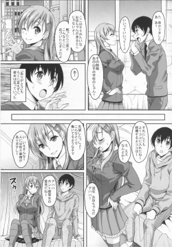 Page 5 of KanMusu ga Iru Fuuzoku ga Arutte Hontou Desuka? 2 - Suzuya wa Ofuro Daisuki Hen