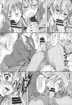 Page 7 of KanMusu ga Iru Fuuzoku ga Arutte Hontou Desuka? 2 - Suzuya wa Ofuro Daisuki Hen