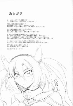 Page 29 of Saimin Collection vol. 1