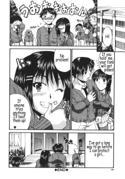 Page 166 of Kyonyu Alpha