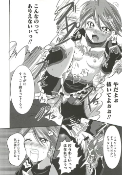 Page 81 of Ecchi Damon!