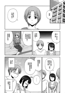 Page 27 of Sexuality x Service3