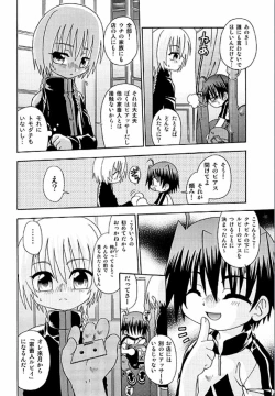 Page 108 of Spitfire Inbreed