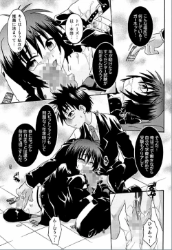 Page 21 of Spitfire Inbreed