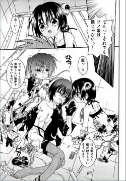 Page 29 of Spitfire Inbreed