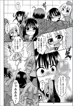 Page 46 of Spitfire Inbreed