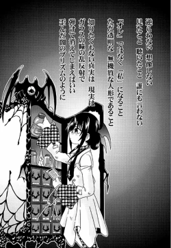 Page 54 of Spitfire Inbreed