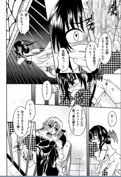 Page 58 of Spitfire Inbreed