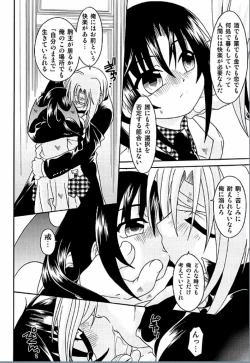 Page 62 of Spitfire Inbreed