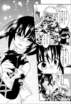 Page 66 of Spitfire Inbreed