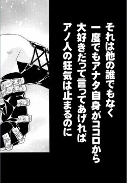 Page 68 of Spitfire Inbreed