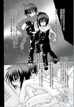 Page 8 of Spitfire Inbreed