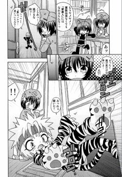 Page 90 of Spitfire Inbreed