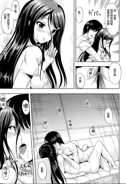 Page 18 of Bungei Katsudou