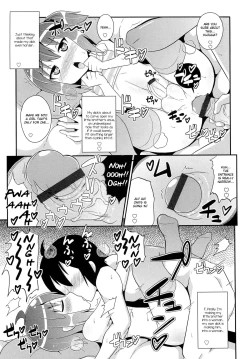 Page 15 of Namaiki Lingerie