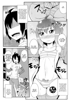 Page 6 of Namaiki Lingerie