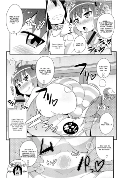 Page 9 of Namaiki Lingerie
