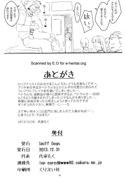 Page 22 of Petralka and anal company