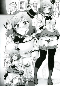 Page 19 of MAKI LESSON