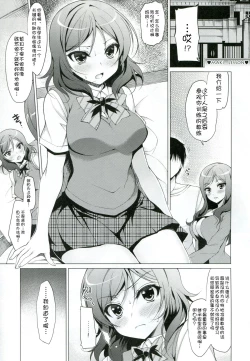 Page 6 of MAKI LESSON