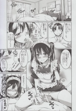 Page 4 of Maid Live! Ver.BiBi