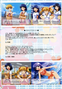 Page 21 of SCHOOL×SCHOLL Visual Guide