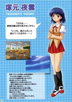 Page 6 of SCHOOL×SCHOLL Visual Guide