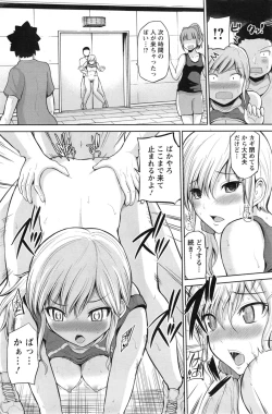 Page 101 of Action Pizazz 2014-10