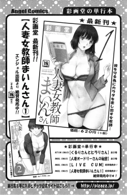 Page 128 of Action Pizazz 2014-10