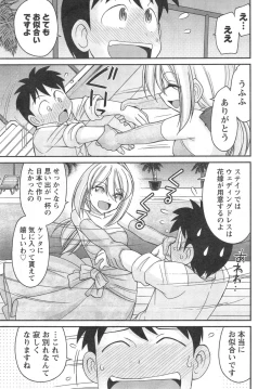 Page 15 of Action Pizazz 2014-10