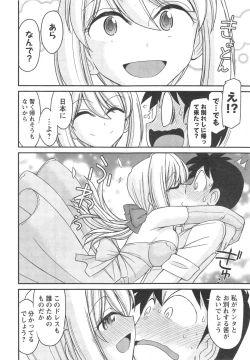 Page 16 of Action Pizazz 2014-10