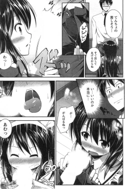 Page 173 of Action Pizazz 2014-10