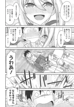 Page 18 of Action Pizazz 2014-10