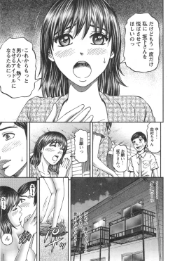 Page 193 of Action Pizazz 2014-10